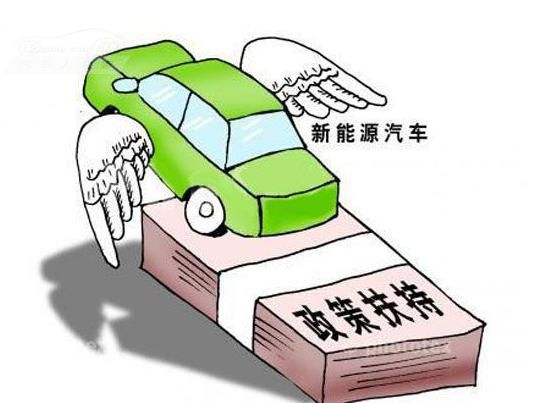 工信部发布第7批新能源汽车推荐目录 含110家企业的342款车型