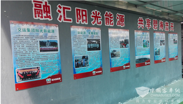 山东：莱西交运“新能源宣传走廊”亮相获赞 