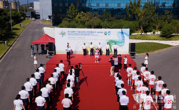 唯一高科技企业站点，浙江第十六届运动会火种采集仪式在微宏动力举行