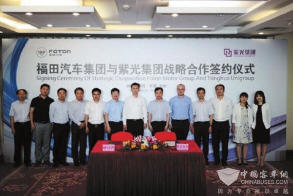 福田携手紫光发展智能网联汽车