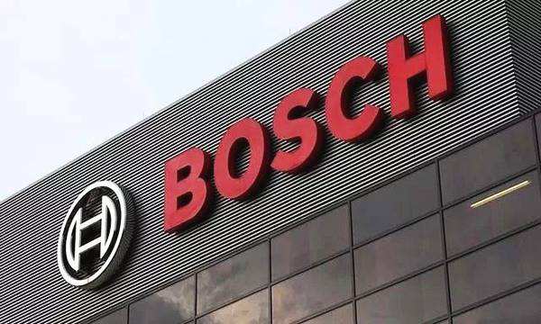 博世向其电动出行研发中心投资7700万欧元