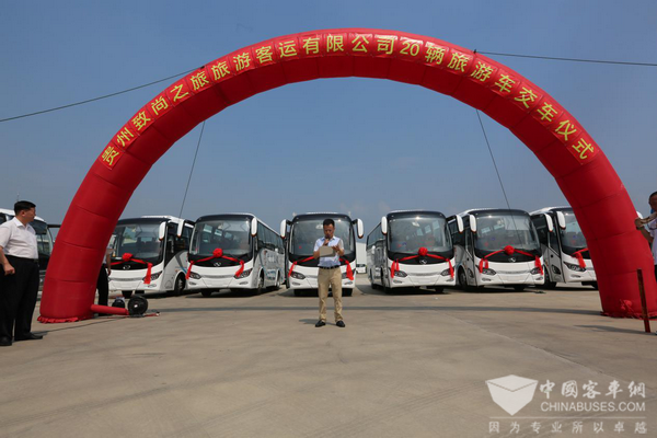 “天然空调房”贵州旅游大热 金龙客车开启致尚之旅