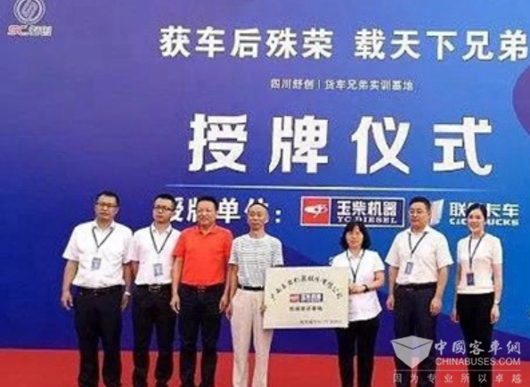 玉柴：客户服务再升级