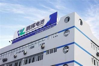 发力新能源汽车产业 鹏辉能源与东风汽车签署战略合作协议