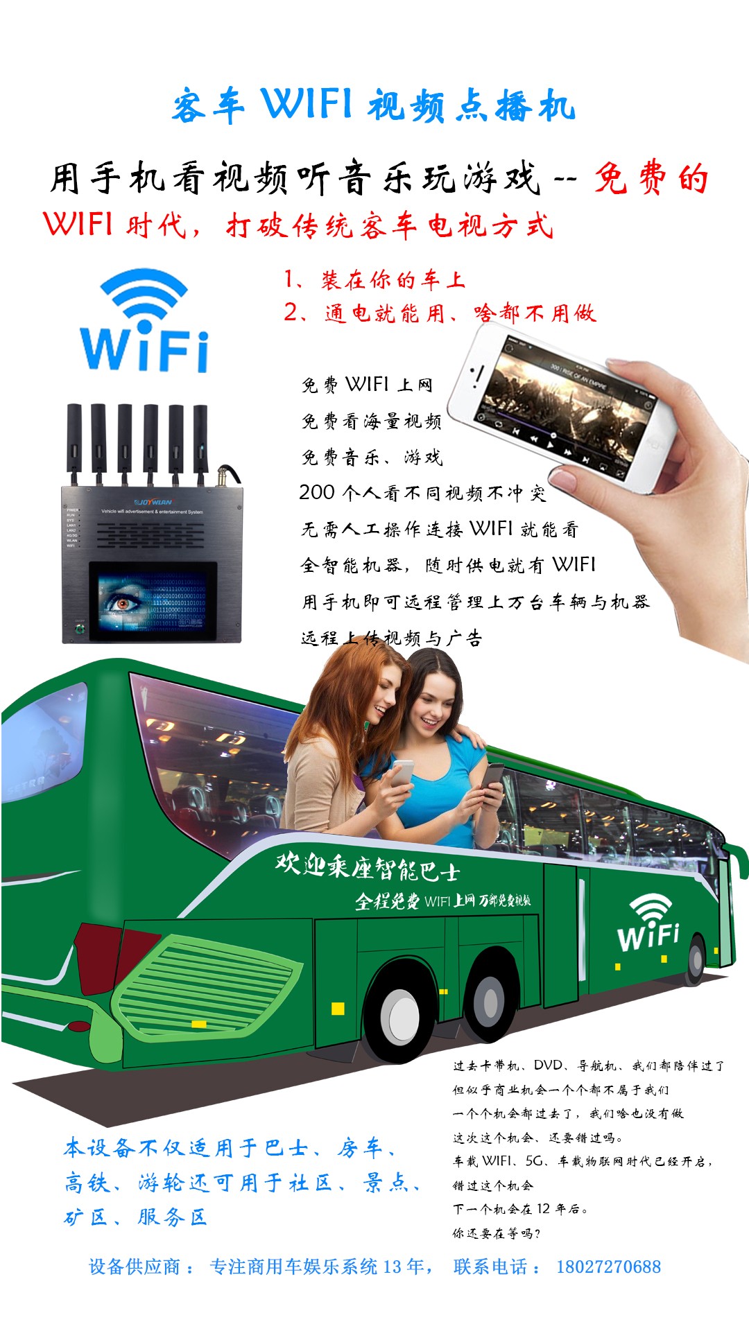 宇通客车海格客车巴士公交车全新低价出