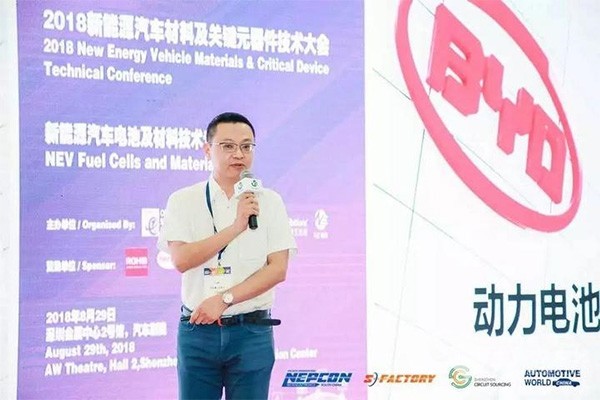 比亚迪锂电事业部副总裁沈晞：磷酸铁锂/三元材料两种路线会并存