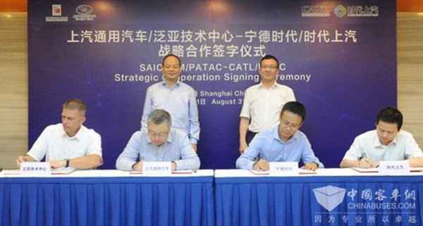 积极探索电池技术 上汽通用与宁德时代签署战略合作协议