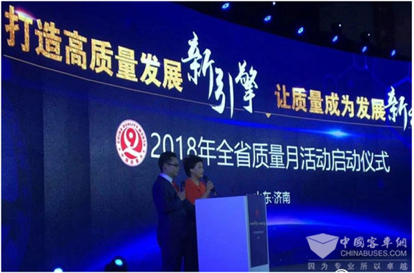 价值43.57亿元 中通客车入围山东省制造业高端品牌50强