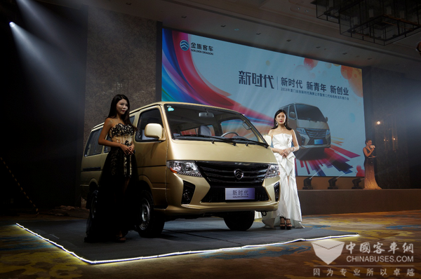 敢拼、敢闯、敢为 金旅新时代微海狮发布