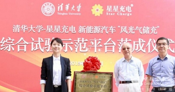 携手清华 国门最全面的多能互补直流充电微网投运！