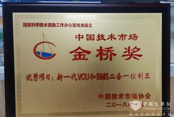 开沃汽车自主研发控制器获国家级技术金桥奖