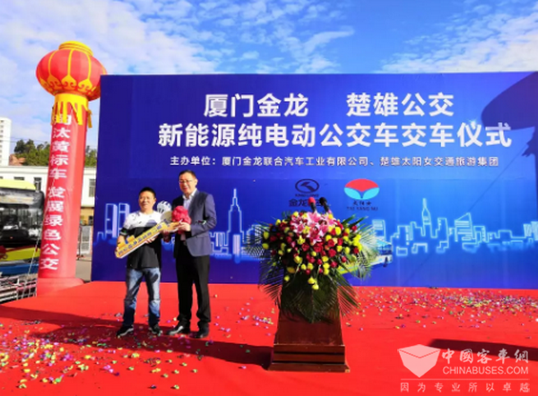 倡导绿色出行 批量金龙纯电动公交交付云南楚雄