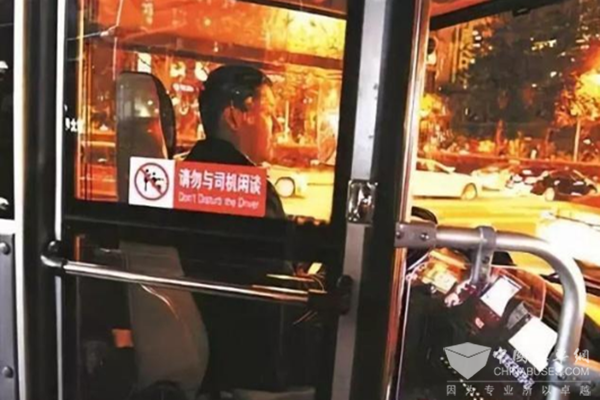 北京公交集团发通知，要求司机“打不还手、骂不还口”！