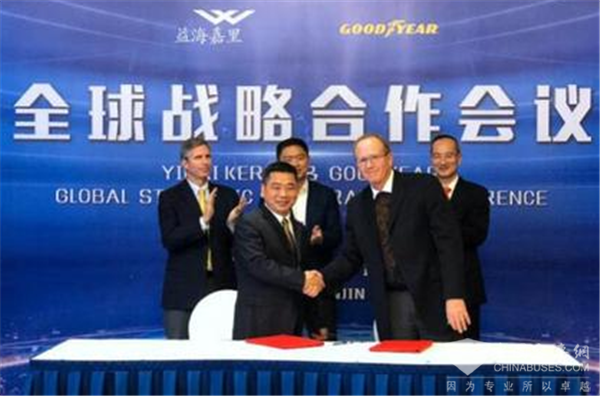 固特异供应商完成工厂扩建