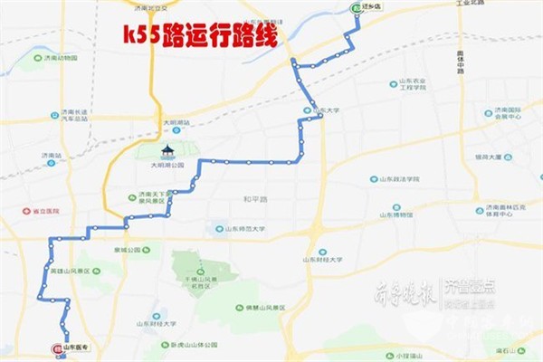 山东：济南K55路公交车恢复原线运行，不要上错车了