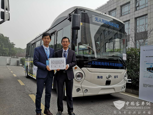 海格8米无人驾驶客车获国内首个自动驾驶路测牌照