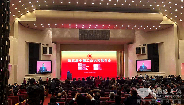 摘得工业界“奥斯卡” 宇通获中国工业经济联合会会长高度认可