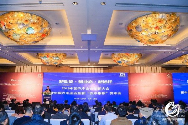 中通客车荣登2018中国汽车创新“安亭指数”排行榜TOP2