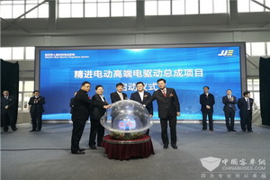 精进电动菏泽高端电驱动总成产业化基地项目正式启动 精进电动菏泽高端电驱动总成产业化基地项目正式启动