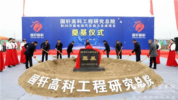 国轩高科工程研究总院和年产20万套电动汽车动力总成控制系统项目开工