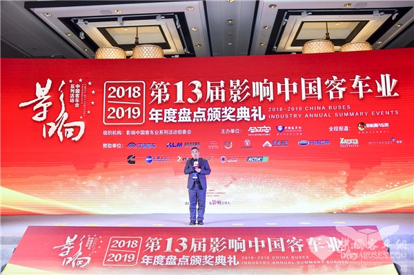 三项大奖荣耀收官 第13影响中国客车业读海格客车的影响力