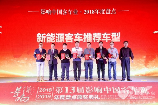 硕果累累，从四项大奖看中通客车的“发展逻辑”