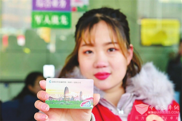 太原：公交全国“交通一卡通”上线 与220余个城市互联互通