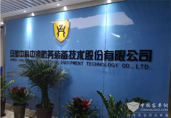 捷报再传|中科中涣再获省级项目扶持