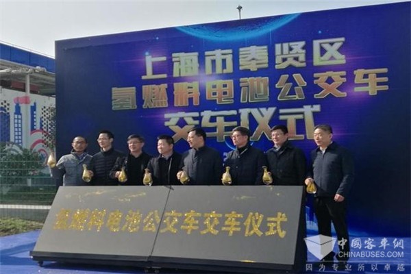 上海：奉贤区燃料电池公交车首批交付