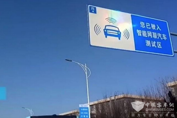 山东：首辆“5G无人驾驶公交车”上路测试