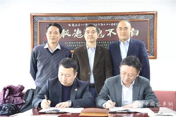 亿华通入驻蓉城 共建西部氢能产业生态