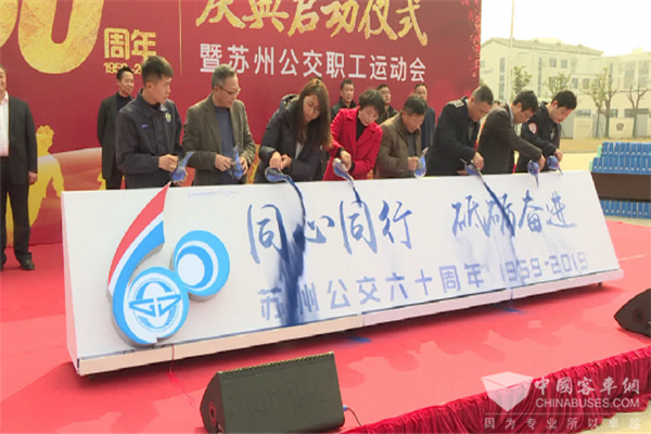 苏州：公交公司走过60年 明年将实现纯电动车全覆盖