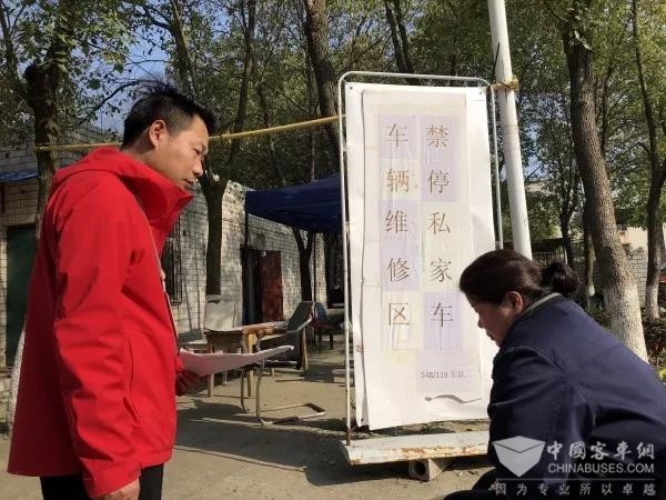 武汉公交：关爱员工，做实“岗前三分钟”工作