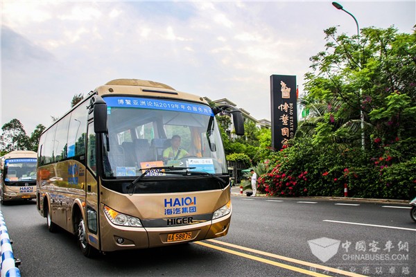 同行11载 海格客车护航2019博鳌亚洲论坛