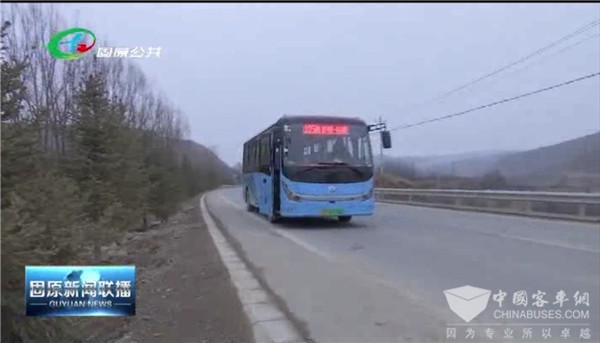服务城乡公交，中通电动客车开上黄土高原