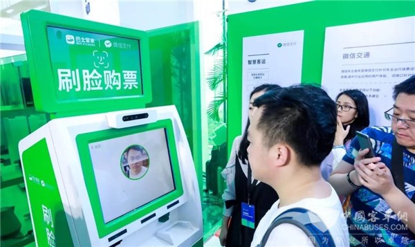 又有黑科技了!客运行业迎来了“刷脸购票”时代