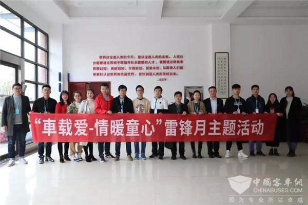 中车电动“車载爱”：让公益点亮你爱的光芒