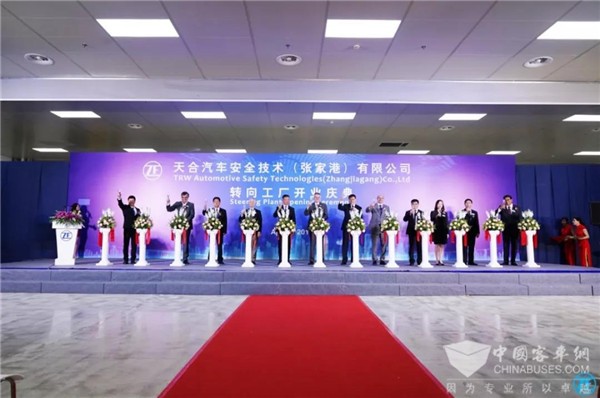 采埃孚张家港转向工厂正式投产使用