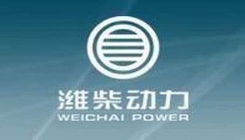 潍柴：引领“中国动力时代”