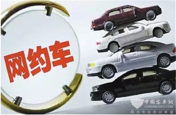 辽宁：沈阳新增网约车全部采用纯电动汽车