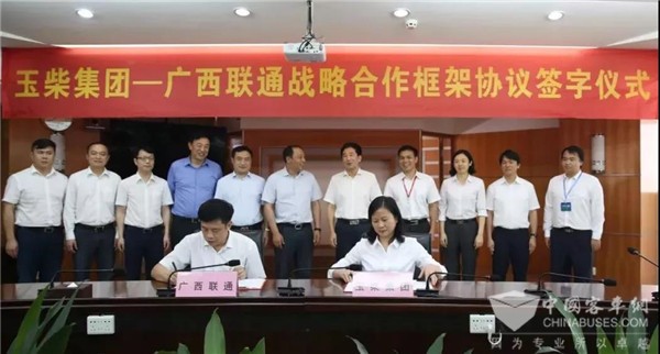 引领5G时代工业互联网!玉柴与中国联通签订战略合作协议