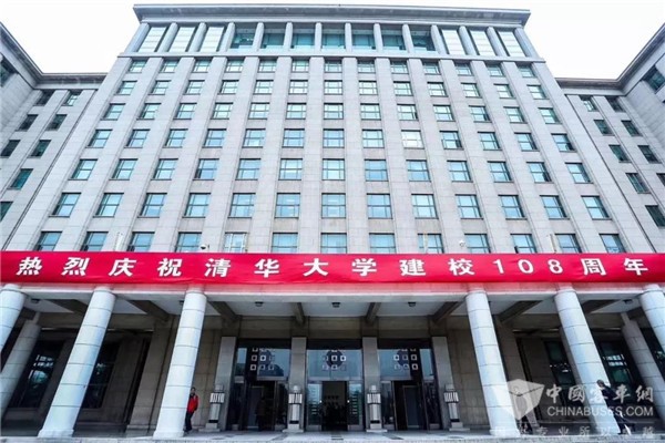 深耕15载书写氢能华章 亿华通携多款燃料电池产品献礼清华108华诞