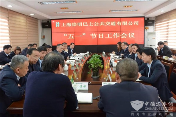 上海：五一将近，崇明巴士部署落实公交安全保障工作