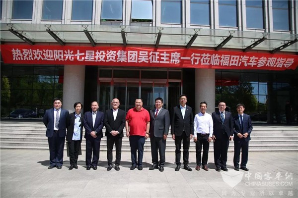 “绿色出行”全布局 福田欧辉携手阳光七星投资集团打造全球品质出行