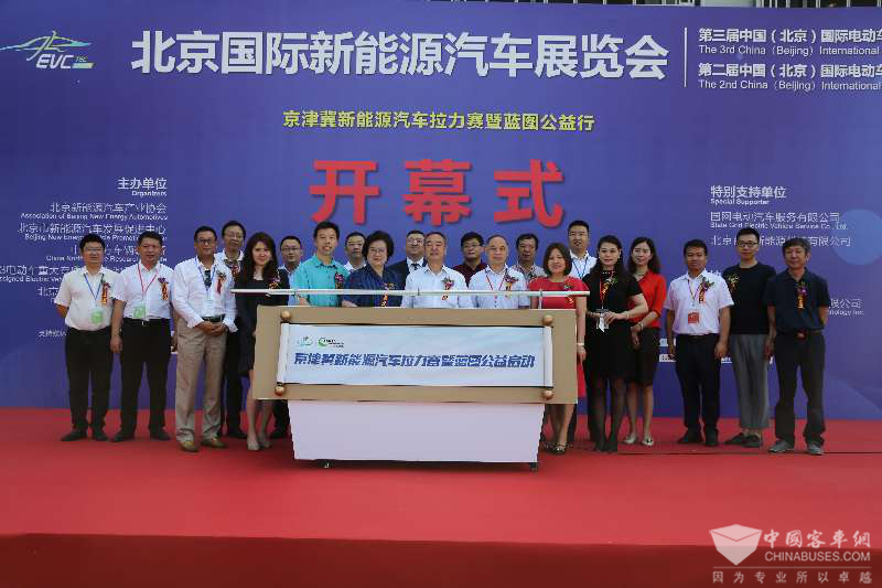 2019中国（北京）国际新能源汽车博览会将于7月在京举办
