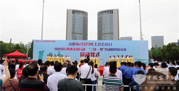 安徽：倡导绿色出行 合肥公交集团开展“三比一增”劳动和技能竞赛