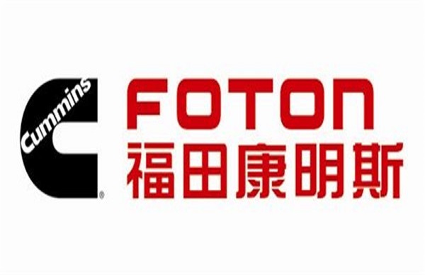 辐射全球 福田康明斯用“芯”驱动世界