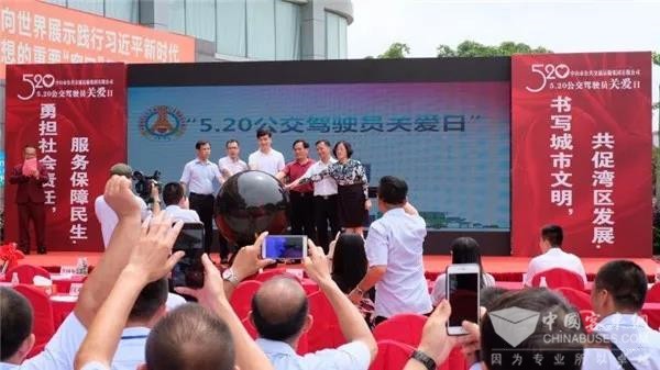 广东：今年起，中山公交司机也有了自己的节日