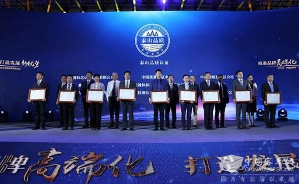 潍柴WP10H实力上榜“泰山品质”认证联盟