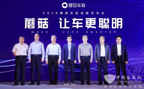 蘑菇车联为用户提供无缝衔接的“人车生活”